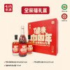 【七约米酒】七约全家福礼盒（有机金奖黑米酒350ml、有机桂花米酒350ml、无醇有机黑米露750ml） 商品缩略图1