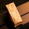 武夷山下丨特级大红袍 武夷岩茶 乌龙茶 特级 天子游系列 124.5g（8.3g*15泡） 礼盒配手提袋  商品缩略图1