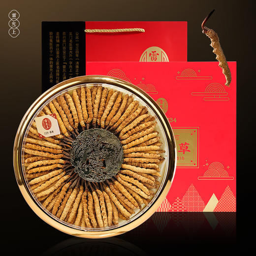 雷允上冻干冬虫夏草50g/盒（-40） 商品图0