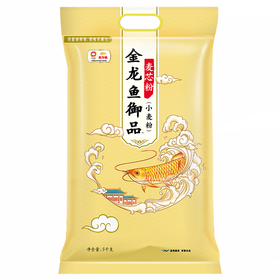 金龙鱼 御品麦芯粉小麦粉 御品麦芯粉5kg