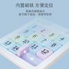 磁力数字华容道 商品缩略图1