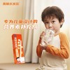 KJ 美林水水乐 多种矿物质颗粒  锌硒颗粒  多种维生素颗粒 8根吸管装 提升身体免疫 增强食欲 商品缩略图1