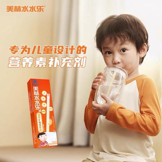 KJ 美林水水乐 多种矿物质颗粒  锌硒颗粒  多种维生素颗粒 8根吸管装 提升身体免疫 增强食欲 商品图1