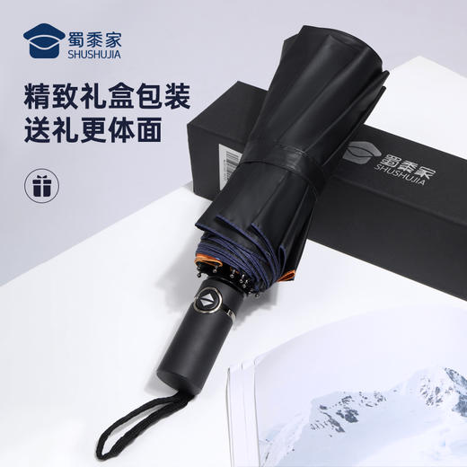 【守护星空自动三折伞】原创插画晴雨两用伞防紫外线折叠伞 商品图9