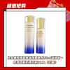 【1.30】资生堂悦薇珀翡紧颜亮肤水75ml滋润型 +悦薇珀翡紧颜乳液50ML（无盒） 商品缩略图0