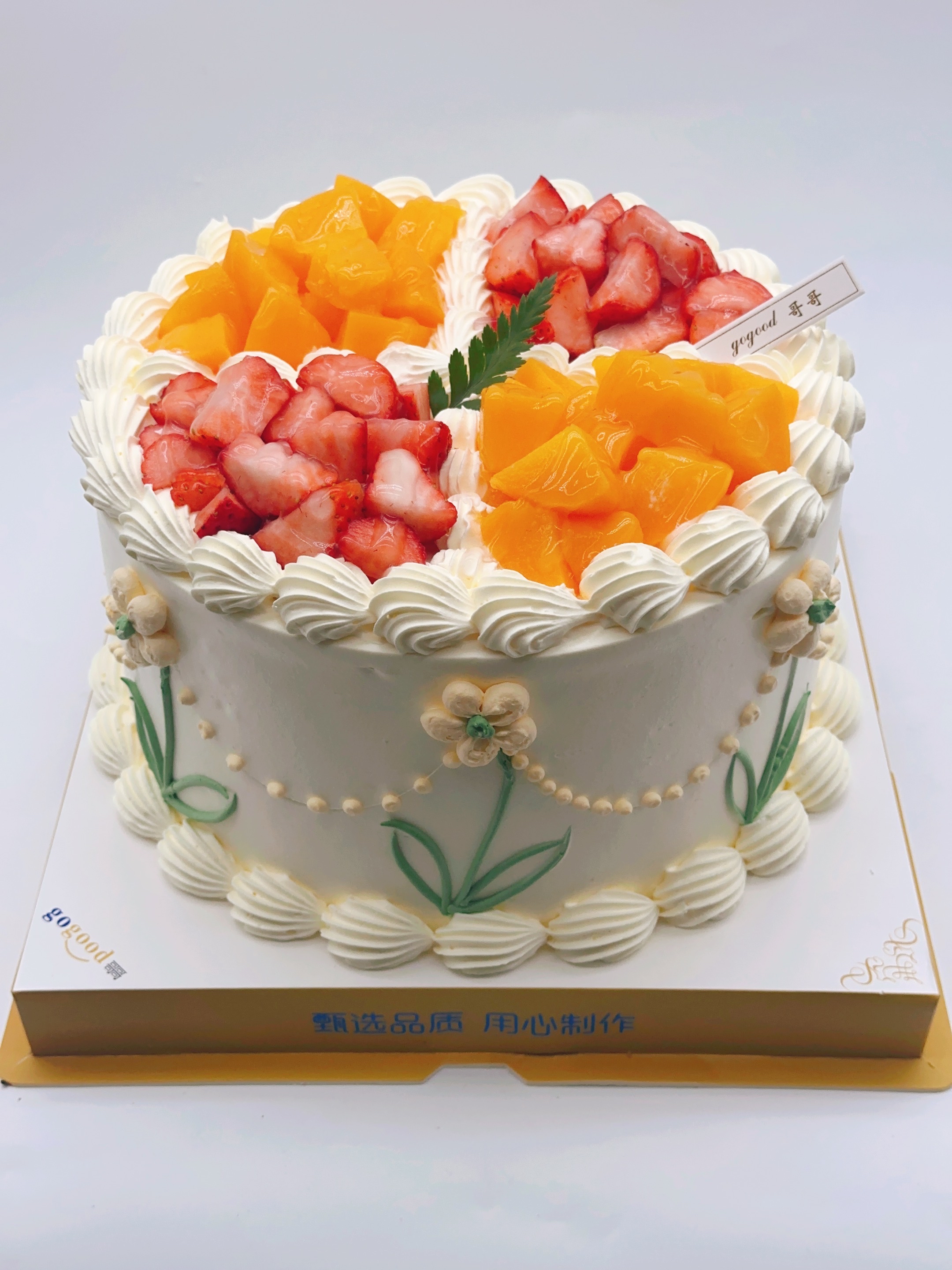 鲜果四拼【臻心好蛋糕】