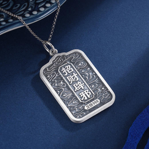 子佩集S999银【招财貔貅】吊坠【E050】(不含链)仿古方牌2401 商品图4