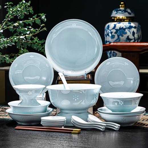 富玉 景德镇中式玲珑青瓷碧玉花语乔迁之喜新居碗盘家用餐具轻奢高级感 商品图2