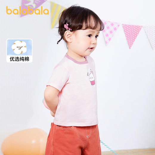 巴拉巴拉婴儿t恤宝宝打底衫女童上衣男短袖新款夏季全棉可爱 商品图1