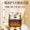 雅诗兰黛小棕瓶精华眼霜15ml 商品缩略图4
