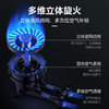 Midea美的（Midea）燃气灶双灶大火力灶具家用节能猛火灶一级能效灶嵌 QW08-4.5KW液化气 商品缩略图3
