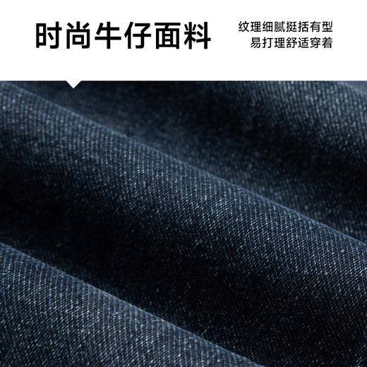 【特大码】【新款DSZ】大依优型大码牛仔裤直筒长裤男舒适弹力休闲商务简约百搭加肥加大男装 商品图3