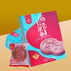 海大红  海红香米饼 252g 商品缩略图2