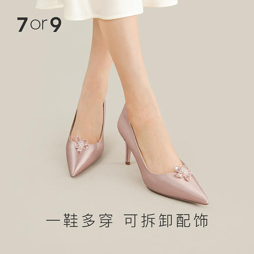 7or9-配饰桃花造型镶钻前扣 商品图3