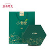 宣府茗龙小青橙红茶六角礼包 商品缩略图6