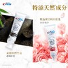 佳洁士锁白牙膏去渍去牙垢含氟防蛀清新口气 樱花+玫瑰+西柚*120克3支 佳洁士锁白牙膏 商品缩略图4