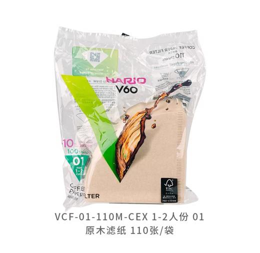 日本HARIO V60原木咖啡滤纸 商品图2