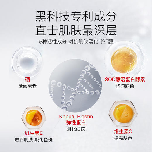 【保税】kderm童颜美白丸30粒/瓶 效期至2026年9月 商品图2