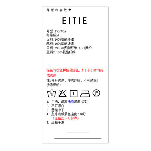 EITIE爱特爱气质通勤OL收腰百褶拼接时尚西装连衣裙春季新款A2407329 商品图5
