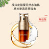 【保税仓】Clarins娇韵诗双萃焕活修护精华露20ml/瓶 黄金双萃熬夜紧致提拉 带盒 新效期 商品缩略图3