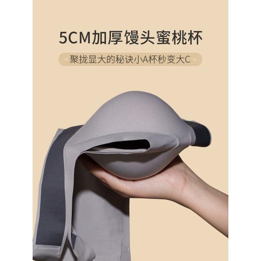 【新品福利！第二件立减5元】衣橱必备，舒适显腰细，蜜桃杯漫画胸外扩内衣，显大显腰细，聚拢有型。无痕设计，舒适无钢圈，稳固不晃。一片式运动内衣，给你全方位的支持！ 商品图5