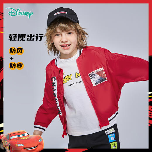 迪士尼童装 男童棒球服春装儿童上衣开衫外套中小童夹克191S1095 商品图0