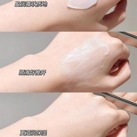 雅诗兰黛智妍胶原霜滋润款75ml 商品图3