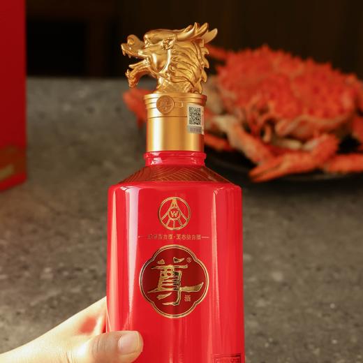 五粮液尊龙系列·红尊龙酒 52度浓香型白酒500ml 商品图5