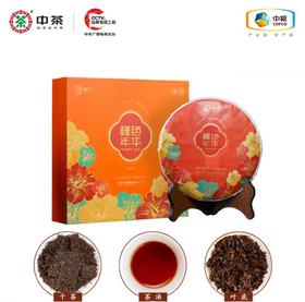 中茶 2023年槿色年华六堡茶礼盒2021年陈化特级料500g