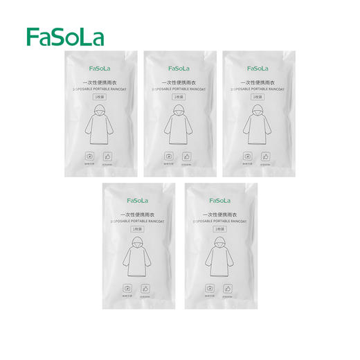 FaSoLa一次性雨衣成人长款全身透明加厚户外便携压缩雨披防暴雨 商品图5