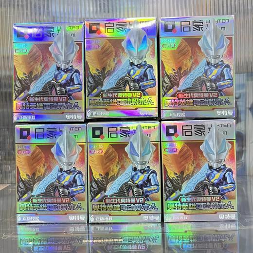 奥特曼炫闪款第6弹可动积木人仔 商品图2