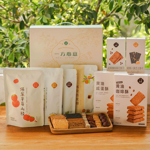 一方云拾平安喜乐/万事如意/一方心意大礼盒 糖果饼干果干人气美味省心搭 便携提手箱 商品图11