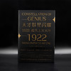 天才群星闪耀 1922现代主义元年 凯文·杰克逊 著 传记 商品缩略图1
