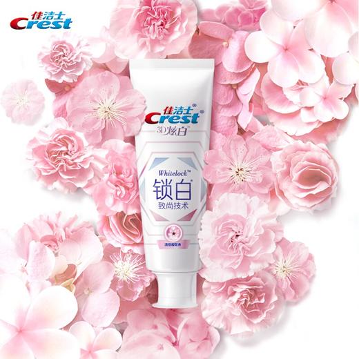 佳洁士锁白牙膏去渍去牙垢含氟防蛀清新口气 樱花+玫瑰+西柚*120克3支 佳洁士锁白牙膏 商品图2