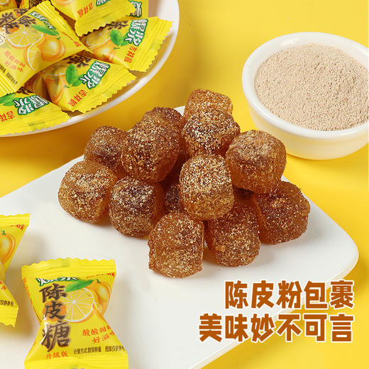 【Q弹酸甜口感！爆浆陈皮糖】爆浆夹心维C陈皮软糖水果糖休闲零食混合散装结婚喜糖果，经典童年美味，甜中带咸，食欲满满。 商品图3