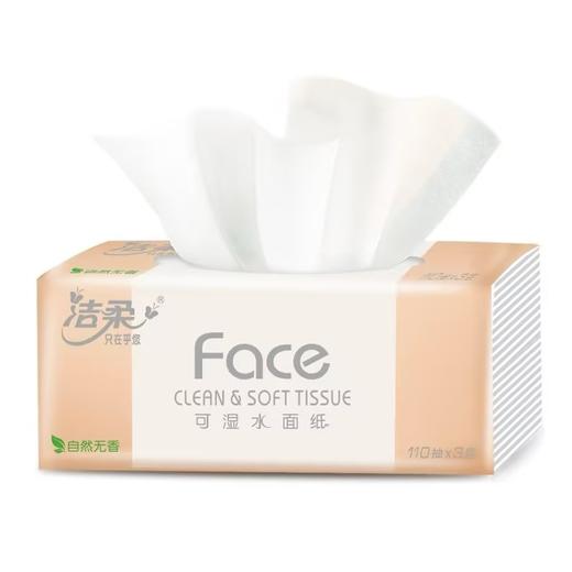 130抽洁柔纸面巾Face软抽6包装 PR032-06 商品图2
