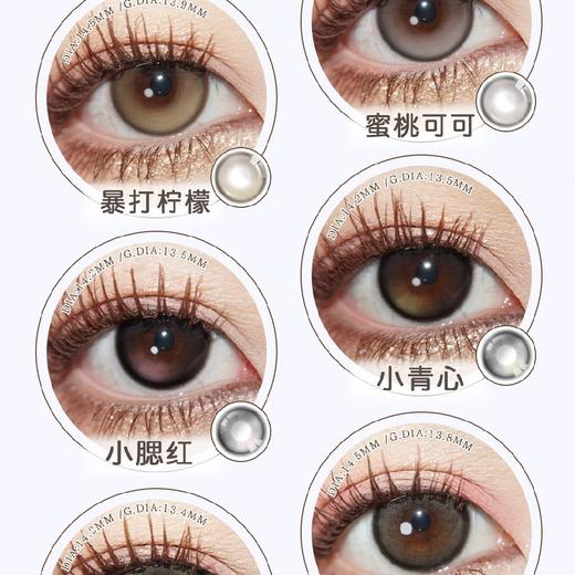 Bariecat日抛全品活动 商品图0