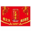 【年货好礼】王老吉凉茶植物饮料310ml*24罐/箱 商品缩略图1