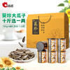 洽洽葵珍八分熟原味瓜子礼盒188g*6罐（黑金罐）过节送礼礼品1128g 商品缩略图8