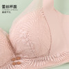 雅黛丽内衣女小胸显大性感蕾丝文胸无钢圈收副乳防下垂美背胸罩女 商品缩略图5