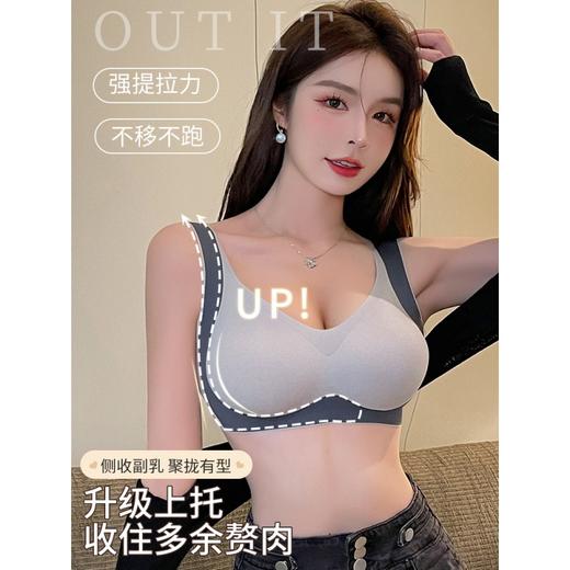 【新品福利！第二件立减5元】衣橱必备，舒适显腰细，蜜桃杯漫画胸外扩内衣，显大显腰细，聚拢有型。无痕设计，舒适无钢圈，稳固不晃。一片式运动内衣，给你全方位的支持！ 商品图0