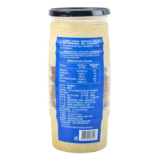 佰斯纳特贵妃葡萄干400g 商品图1