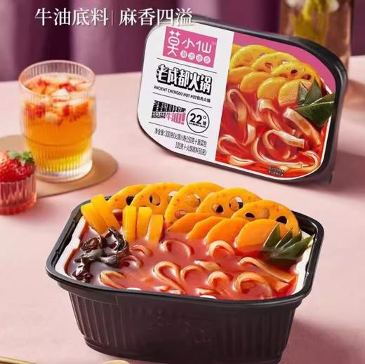 300g莫小仙老成都自热火锅 商品图1