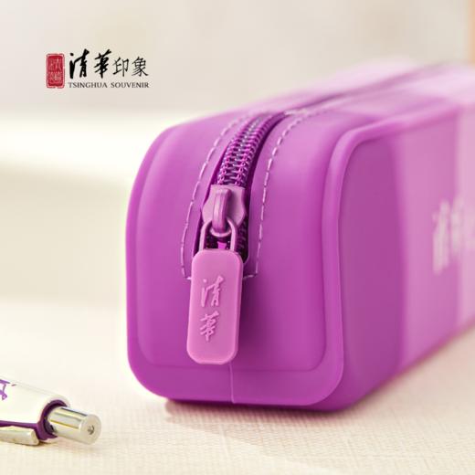 清华文创渐变色硅胶笔袋 商品图5