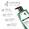 丝密生草本洗发露（锦葵清润去屑）720ml 商品缩略图1