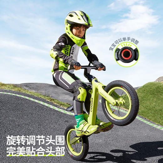 【配件】COOGHI儿童平衡车头盔P4（适用年龄2-8岁） 商品图3