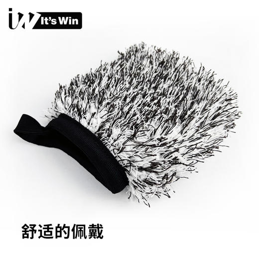 it's win 龙卷风轮毂洗车手套 商品图4