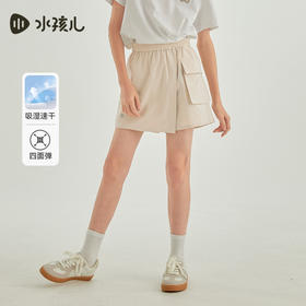 水孩儿童装24夏季新款女童速干裙裤儿童吸湿排汗运动短裤时尚纯色裙子