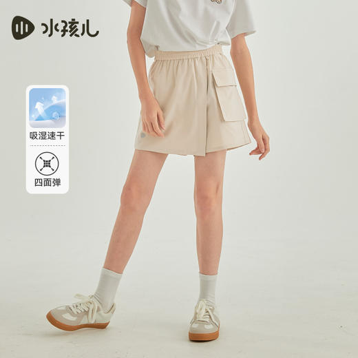 水孩儿童装24夏季新款女童速干裙裤儿童吸湿排汗运动短裤时尚纯色裙子 商品图0
