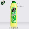 晶杰cif 油污清洁剂 厨房浴室小白鞋油烟机清洗剂 晶杰柠檬香强力清洁乳725克*3瓶 商品缩略图3